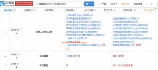 王思聰退出香蕉游戲，曾主導(dǎo)LPL賽事運(yùn)營的光輝歲月