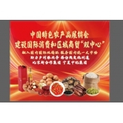 西域紅票務(wù)代理服務(wù) 便捷購(gòu)票，暢享無憂體驗(yàn)